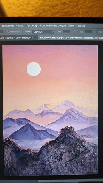 давно забытое старое обретает новые краски #акрилом #горы