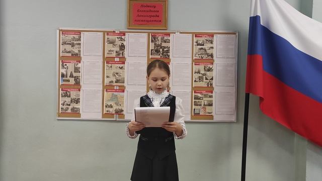 Богданова Елизавета 4 Б