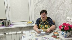 Какие посадочные дни я себе наметила на февраль и март 2026г.