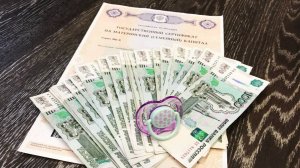 Югорчанкам индексируют маткапитал