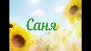 Как сделать снеговика из фишек из раскоп