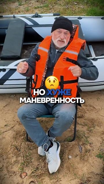 ЛОДКУ ПЕРЕКОСИЛО!?