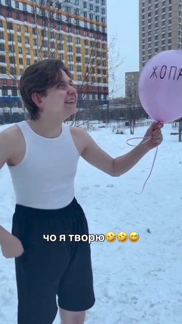 чо я творю🤣🤣🤣