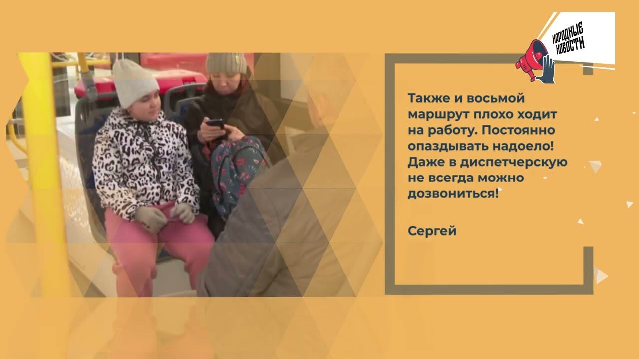 НАРОДНЫЕ НОВОСТИ: Надоело опаздывать! Хорошо, но с нюансами. Жизнь без лекарств смотреть онлайн