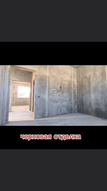 Продаётся новый дом в г Крымске на 7.5 сотках. Продаётся новый дом в г Крымске на 7.5 сотках.