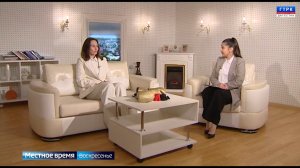 "Местное время. Воскресенье" 31.01.26 г.