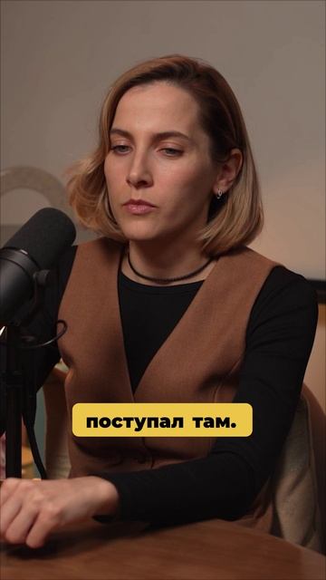 Главное правило CustDev — не спрашивайте о будущем!