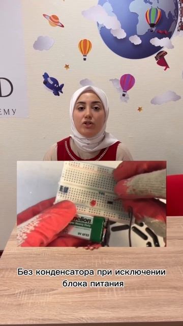 Поговорим о конденсаторе?)🔋