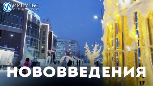 Законы, вступившие в силу с 1 февраля 2026 года