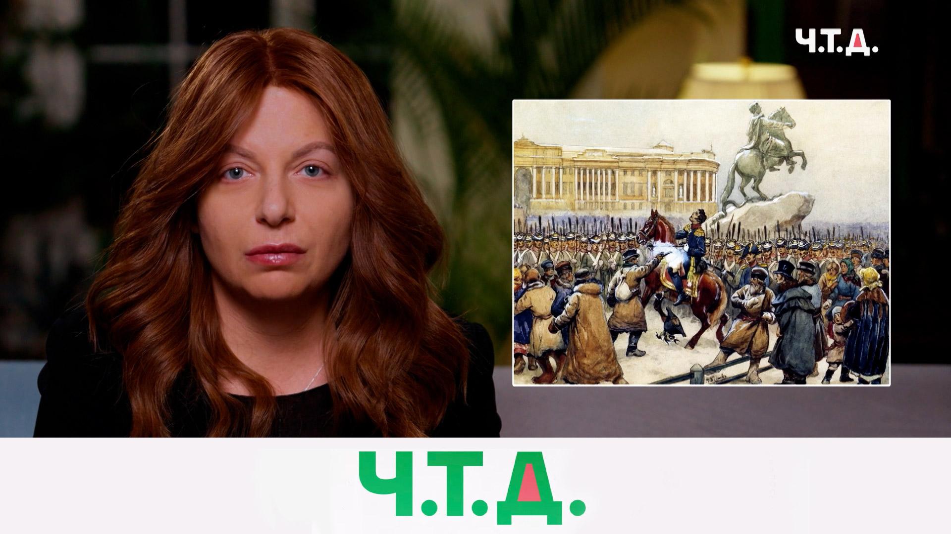 Новый цикл авторского проекта Маргариты Симоньян «Ч.Т.Д.» — с 2 февраля на НТВ смотреть онлайн