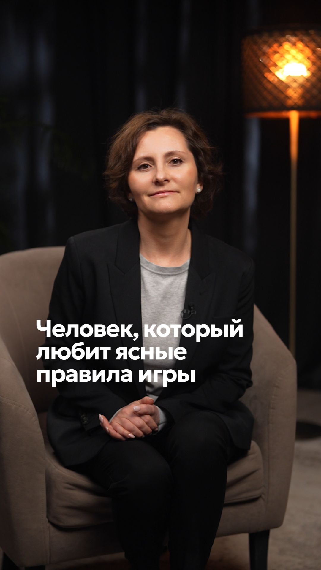 Ему нужны правила до запятой: как договориться с любителем регламента