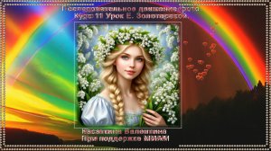 Фото друг за другом