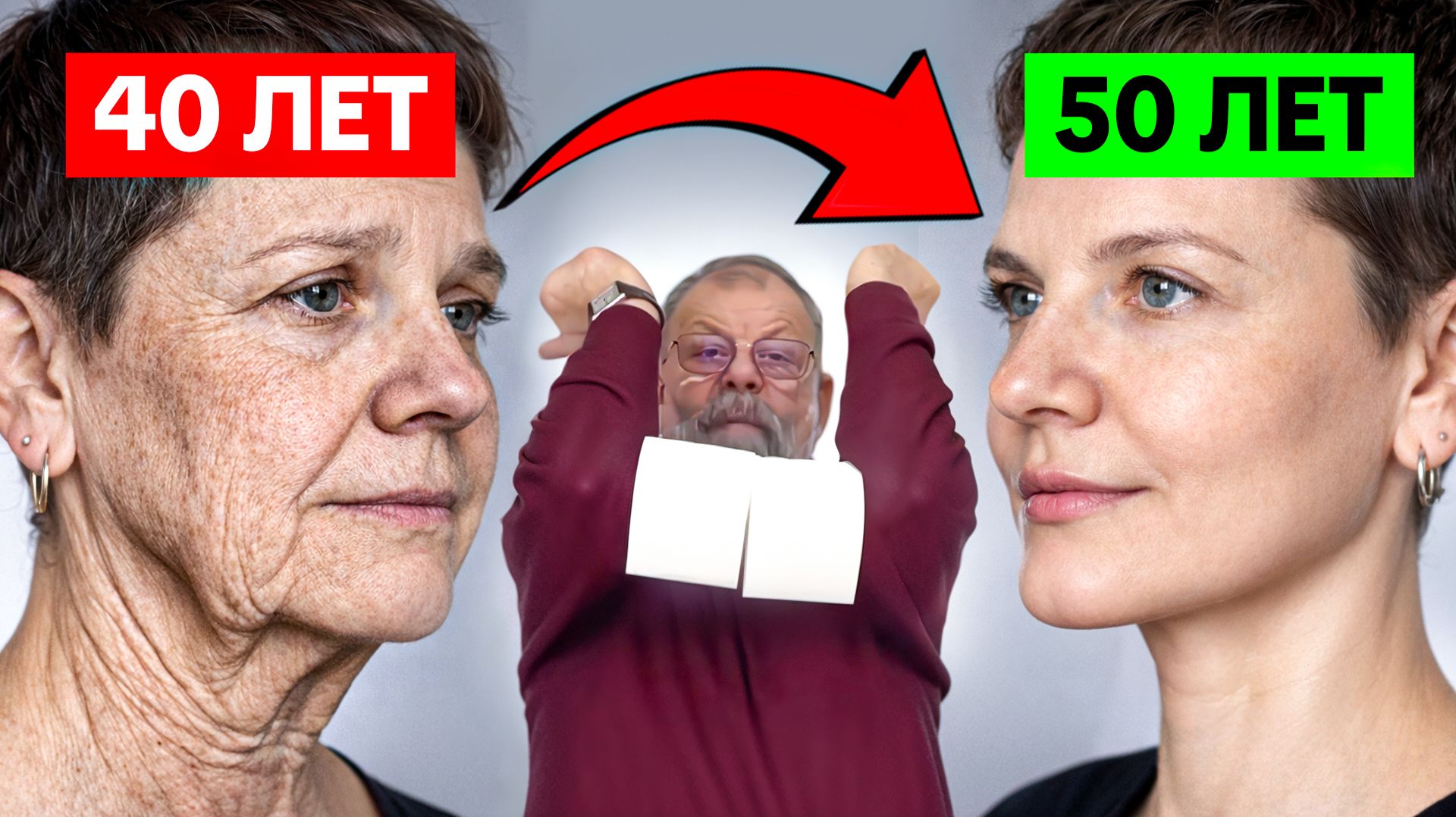 В 58, как в 30 смотреть онлайн