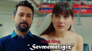 Песня "Мы не должны любить" из сериала "Запретный плод" с переводом.