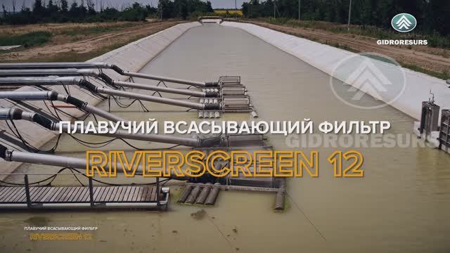 Благодарненский Благодарненский