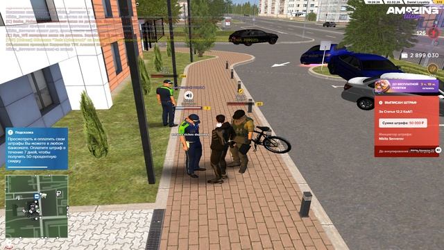 amazing 2026.02.02 - 19.24.02.01 смотреть онлайн