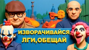 МОСИЙ.Без надежды надеемся на Мир. Ситуация в Киеве очень сложная. Удары по Украине.