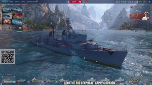 Мир Кораблей с Турри