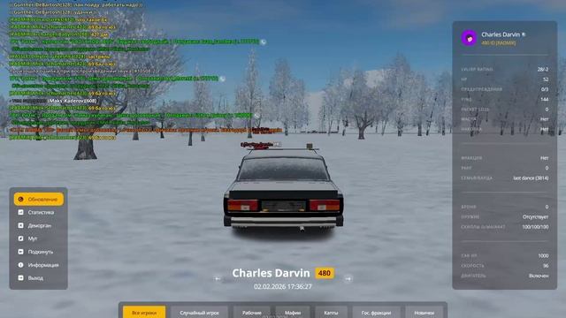 ЕПП4 смотреть онлайн