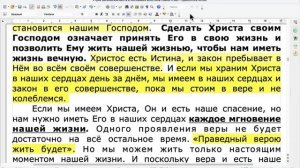 «Евангелие_в_посланиях_апостола_Павла»_Уроки_для_нас_Часть_1_