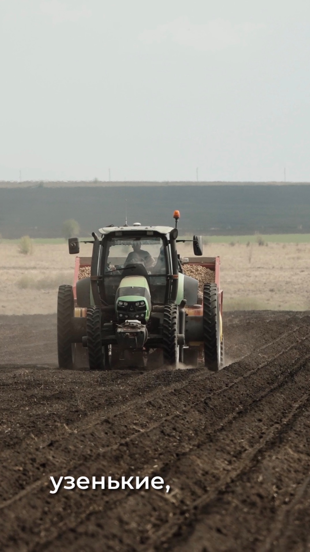 6 КОЛЕС НА ТРАКТОРЕ❗️ ЗАЧЕМ⁉️ #картофель #трактор #картошка #сажаемкартошку #сельскоехозяйство 6 КОЛЕС НА ТРАКТОРЕ❗️ ЗАЧЕМ⁉️ #картофель #трактор #картошка #сажаемкартошку #сельскоехозяйство
