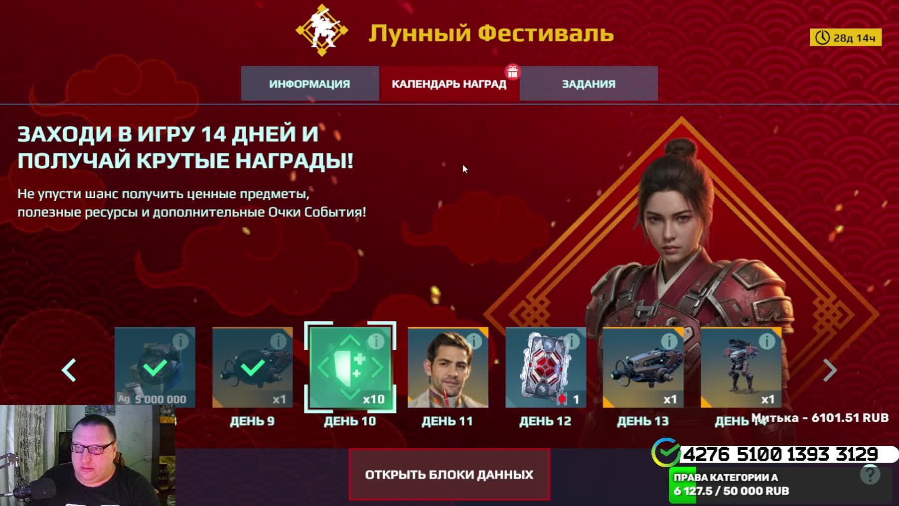 WAR ROBOTS НА СМЕРТЬ смотреть онлайн