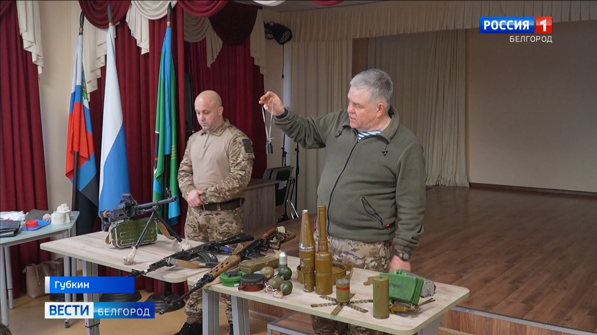 Для юных белгородцев проводят уроки по минно-взрывной опасности смотреть онлайн