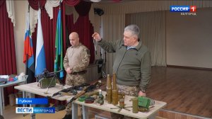 Для юных белгородцев проводят уроки по минно-взрывной опасности