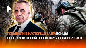 Бойцы-герои неделями устраивали засады и наводили удары на боевиков в тылу/ИТОГИ с Петром Марченко