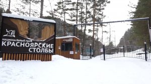 НАЦПАРК «КРАСНОЯРСКИЕ СТОЛБЫ» ВВЕЛ ОГРАНИЧЕНИЯ