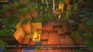 Minecraft Dungeons часть 17