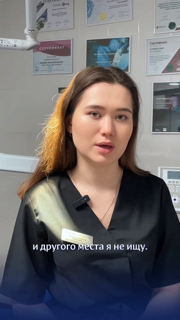 Главная ценность наших врачей — возможность помогать людям