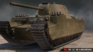 Большой кусок тяжелого танка😉