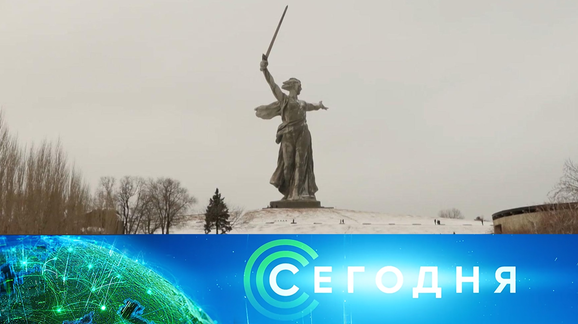 «Сегодня»: 2 февраля 2026 года. 13:00 | Выпуск новостей | Новости НТВ смотреть онлайн