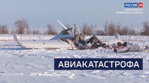 ВЕСТИ 24 Санкт-Петербург от 02.02.2026