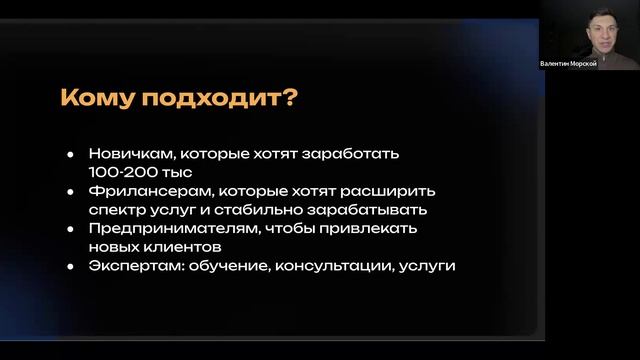 Контент-завод. Урок №1 смотреть онлайн