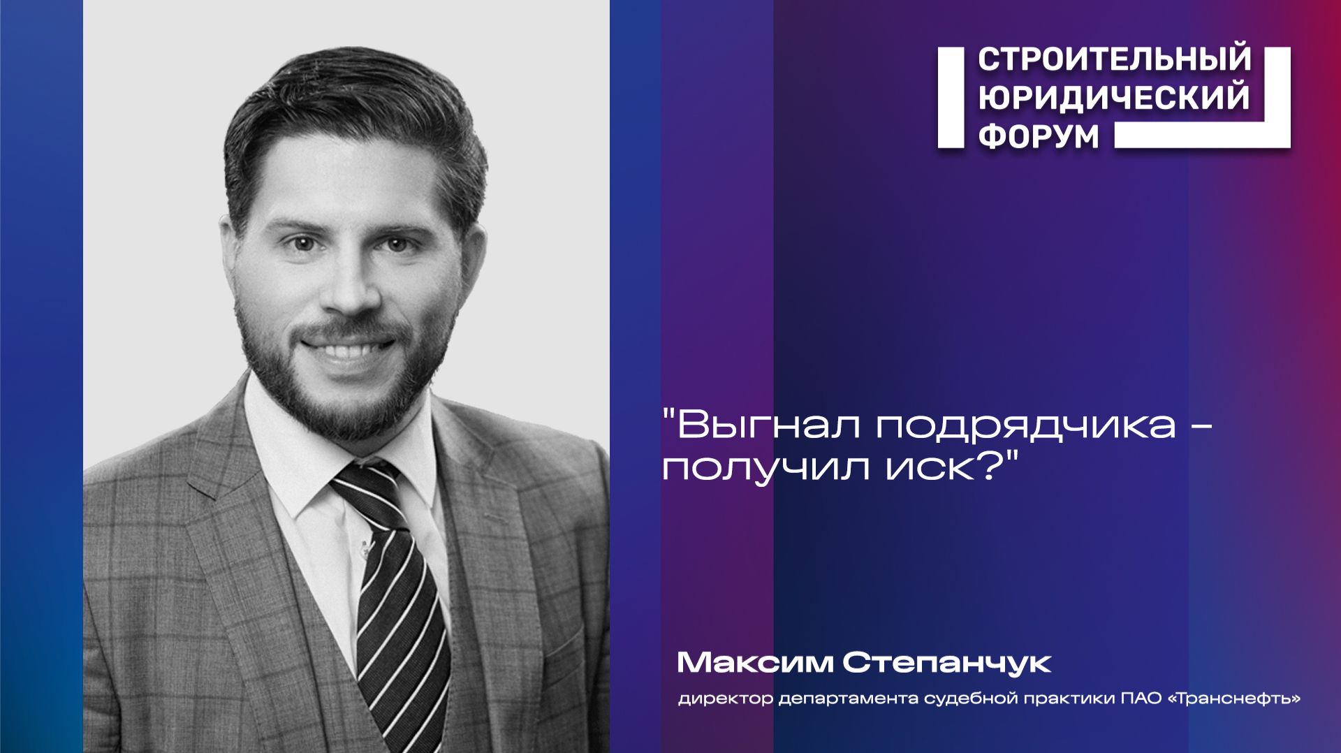 Как законно расторгнуть договор подряда — и не получить иск спустя годы Как законно расторгнуть договор подряда — и не получить иск спустя годы