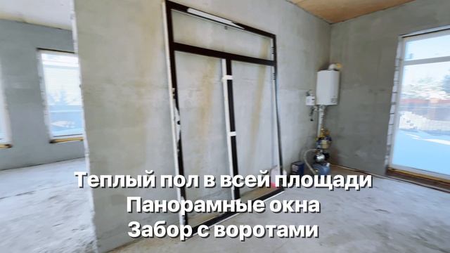 Продажа дома смотреть онлайн