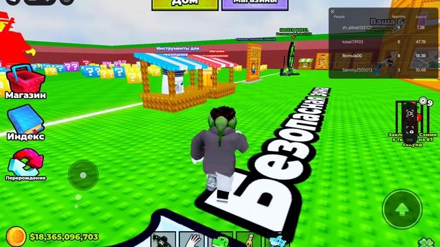 Roblox lucky block счастливые блоки роблокс