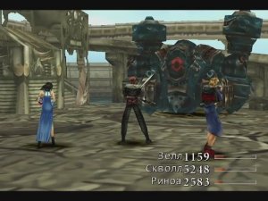 #16_FINAL FANTASY VIII. Бои с Боссами. Броневик BGH251F2 в Г.Рыбаков