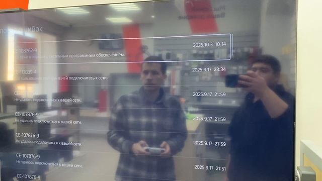 PS5 Fate с дисководом 42900 смотреть онлайн