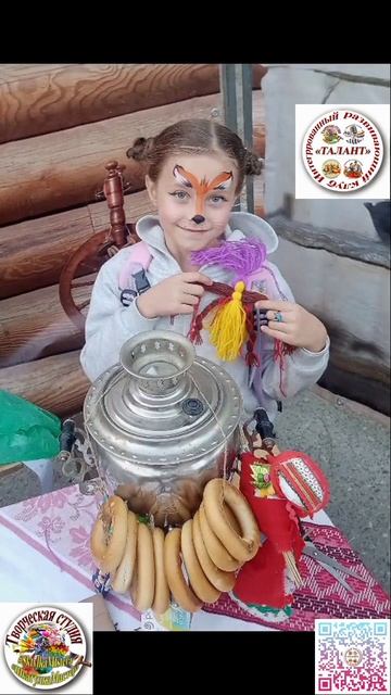 Мастер -класс "Десятиручка" 2025 г