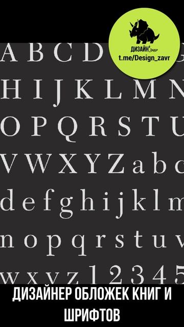 Уильям Двиггинс Уильям Двиггинс