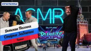 Полный Разбор Трендов в прямом эфире . Ночной стрим онлайн общение Рулетка в чате . Только на  Рутуб