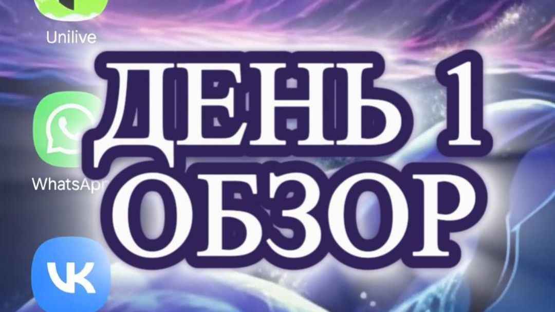 UniMex (биржа). День 1. Обзор. UniMex (биржа). День 1. Обзор.