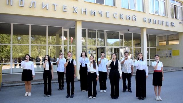 ГБПОУ РК Керченский политехнический колледж — Гимн Республики Крым 2025 ГБПОУ РК Керченский политехнический колледж — Гимн Республики Крым 2025