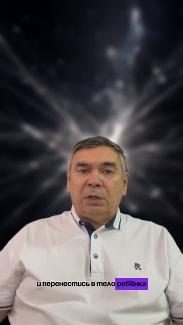 Ваш внутренний мир — первая вселенная вашего ребёнка смотреть онлайн