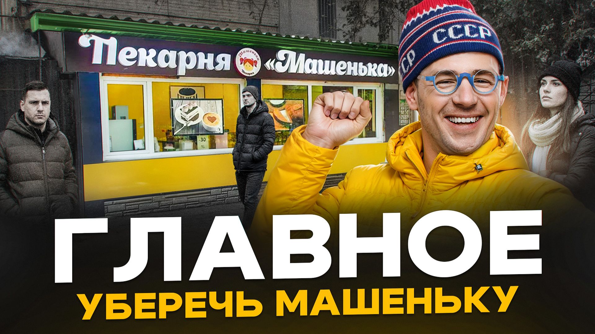 Малый бизнес не выживет в РФ. Посмотри это видео если у тебя ИП смотреть онлайн