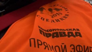 Тайна Перевала Дятлова. Кедр #13