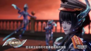 Пожиратель звёзд 210 (превью)